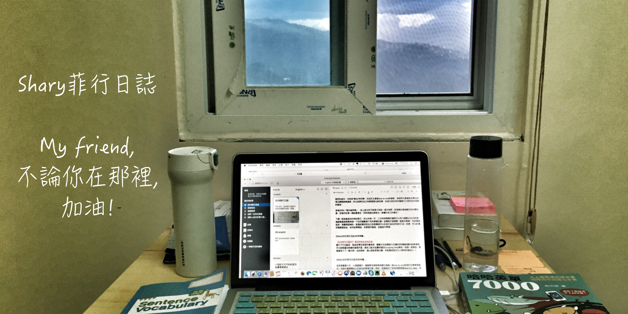 螢幕快照 2016-09-10 下午9.46.18