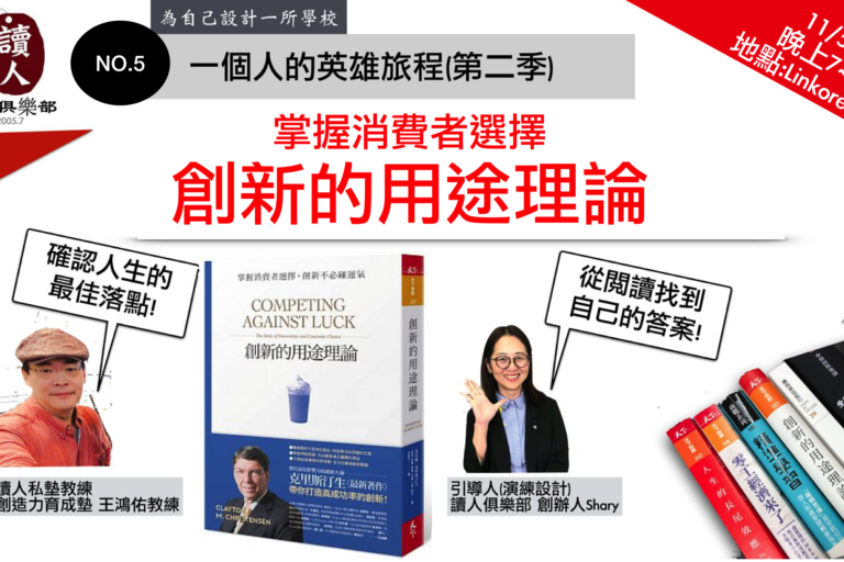 螢幕快照 2018-10-08 下午11.20.18