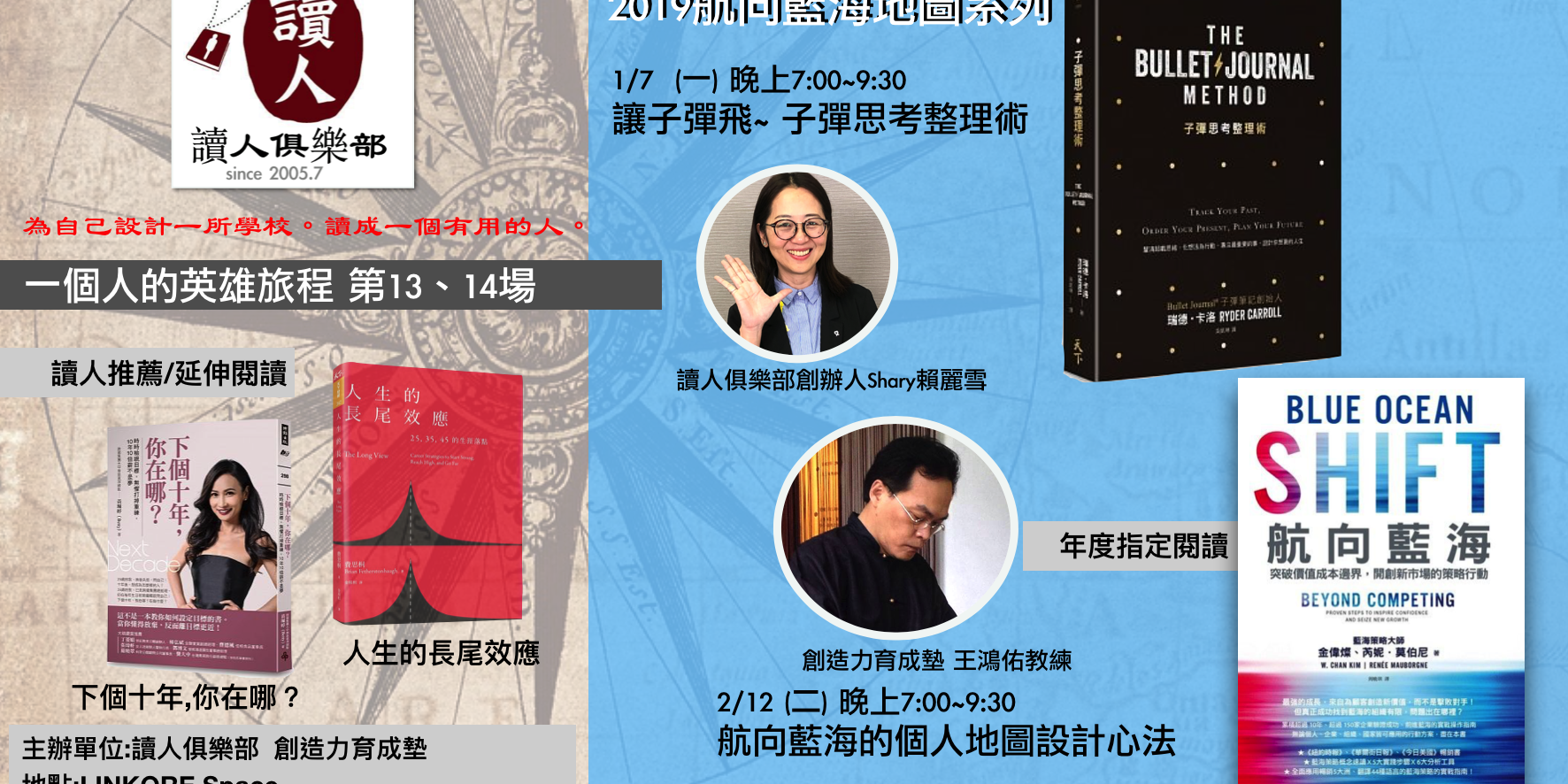 螢幕快照 2018-12-21 下午11.46.28