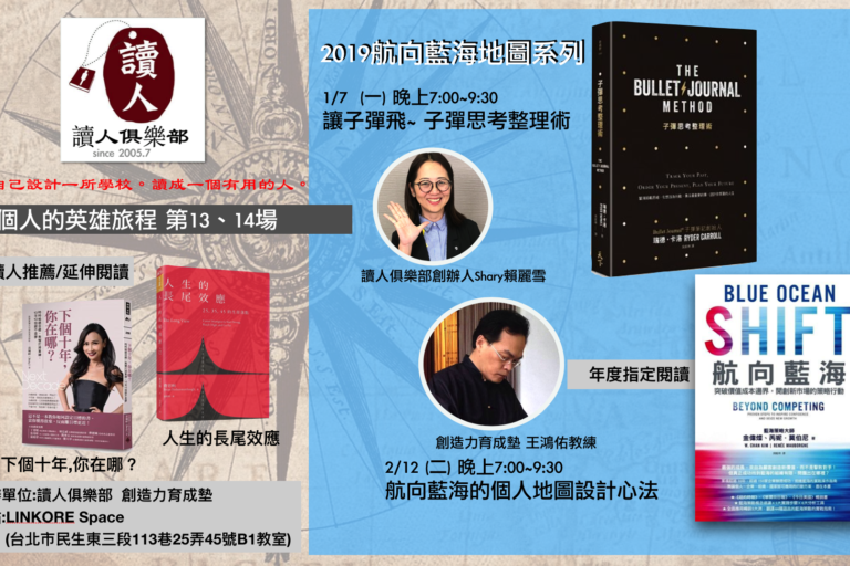 螢幕快照 2018-12-21 下午11.46.28