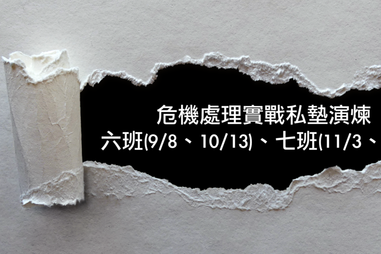 螢幕快照 2019-08-08 下午9.59.51